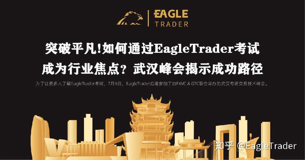 黄金的交易属性